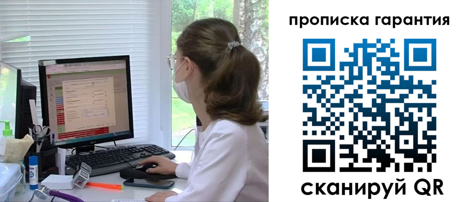 где прописаться в Шуе