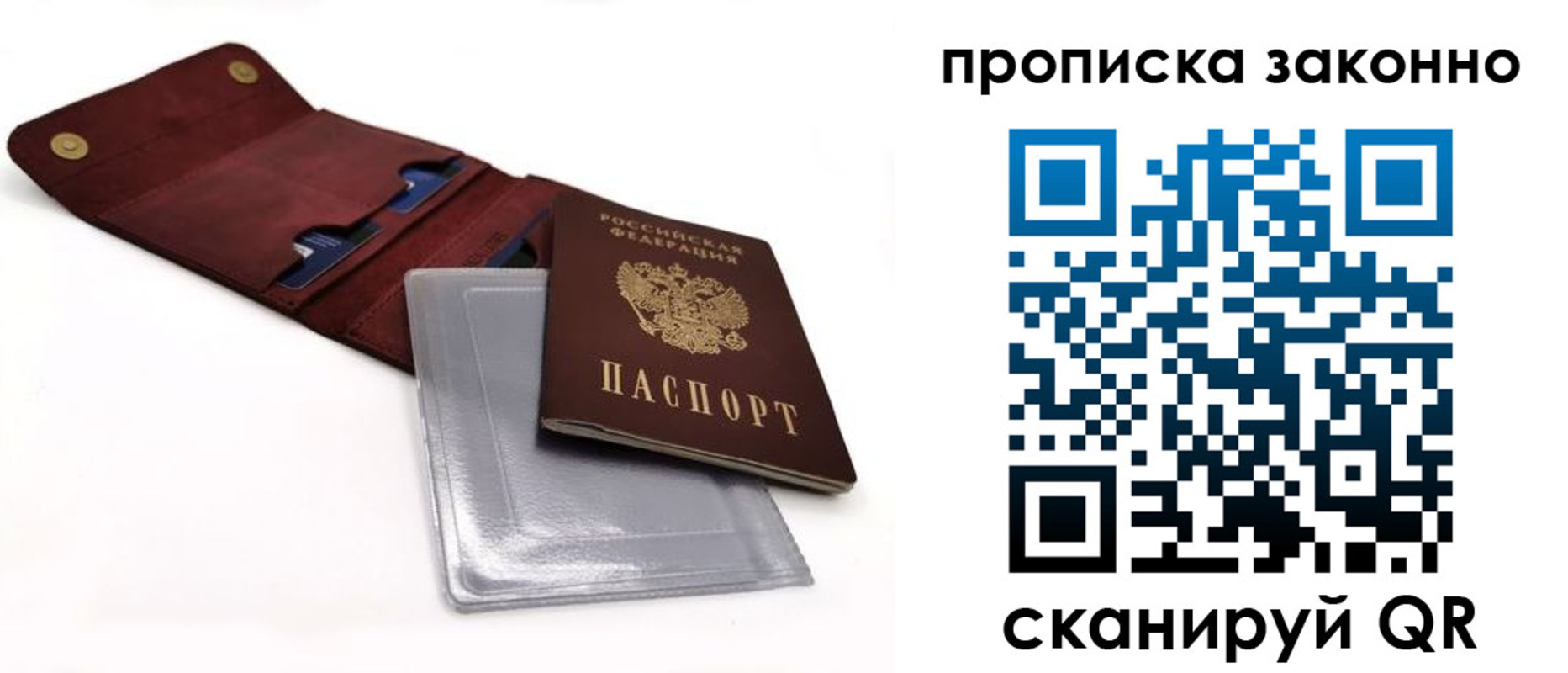 временная регистрация госуслуги в Шуе