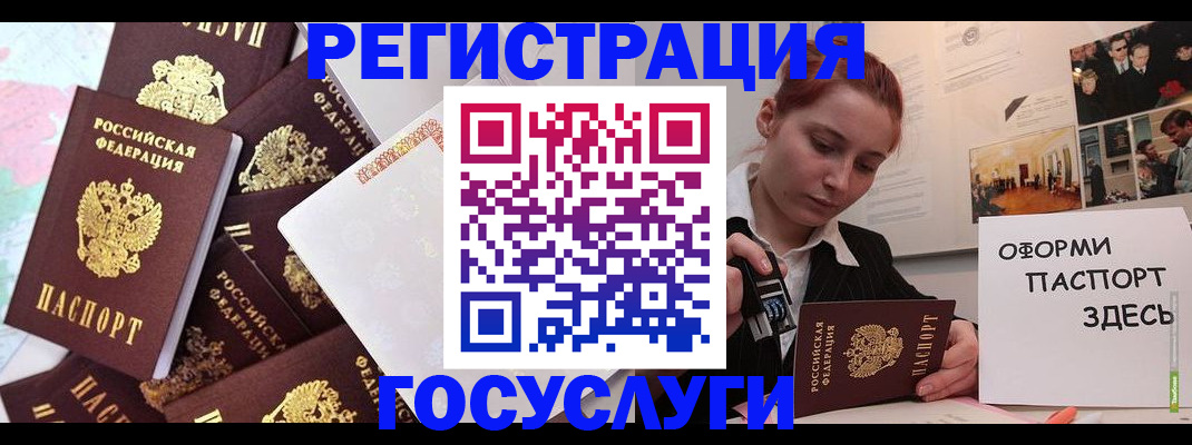 найти адрес прописки в Шуе